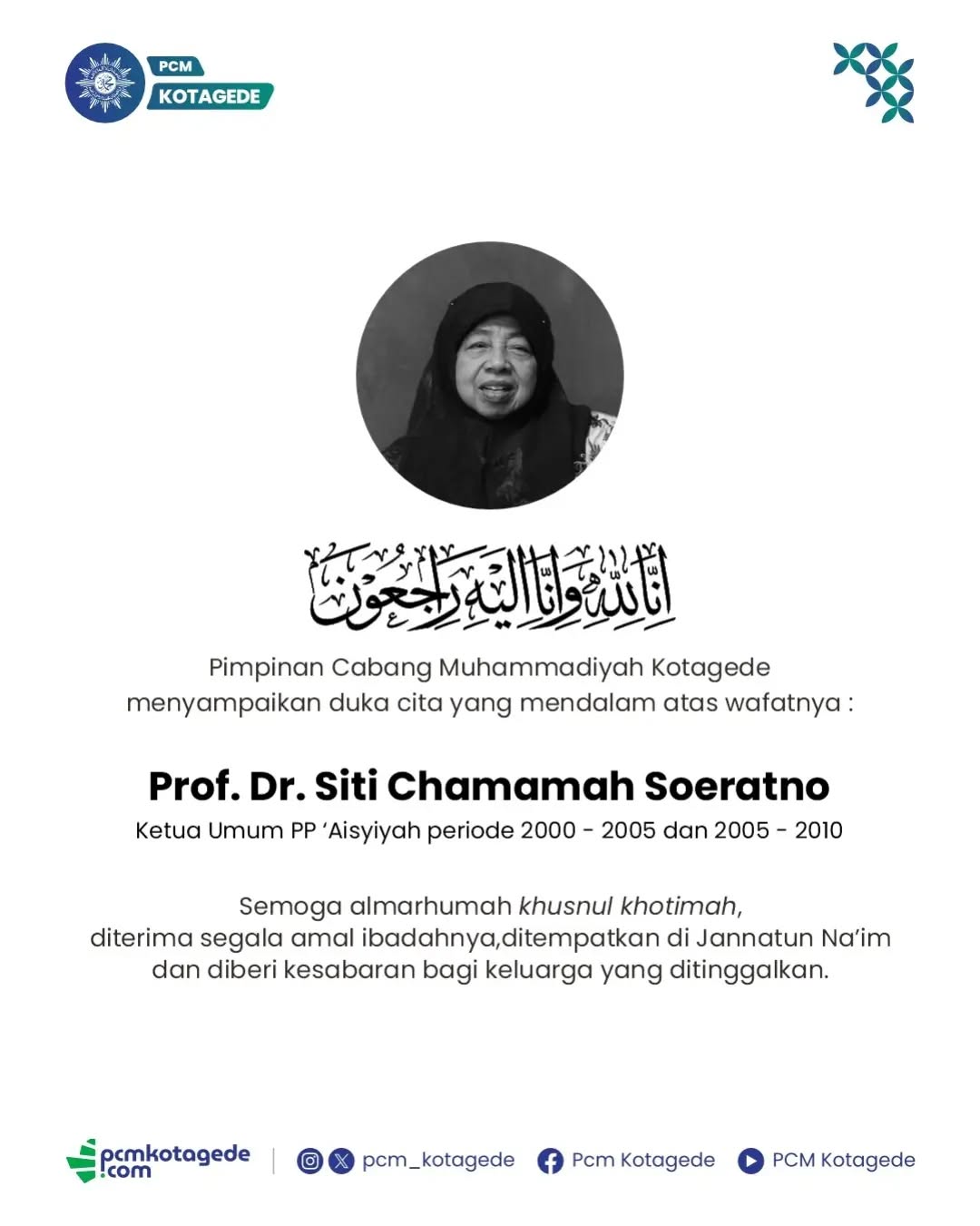 Innalillahi wa inna ilaihi raji’un

Pimpinan Cabang Muhammadiyah Kotagede turut berduka cita atas wafatnya
Prof. Dr. Siti Chamamah Soeratno
Ketua Umum PP 'Aisyiyah periode 2000 - 2005 daan 2005 - 2010

Semoga Allah SWT menerima seluruh amal ibadah beliau, mengampuni segala khilaf, serta memberikan kekuatan, kesabaran, dan keikhlasan bagi keluarga yang ditinggalkan.

#muhammadiyah #pcmkotagede #kotagede #aisyiyah